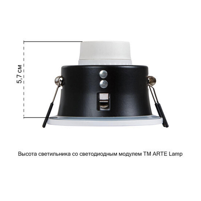 Светильник ARTE LAMP A2869PL-1WH