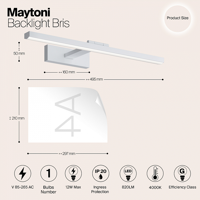 Интерьерная подсветка подсветка картины Maytoni MIR008WL-L12W4K