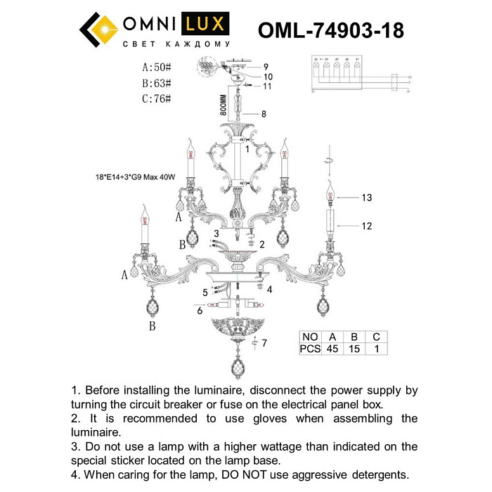 Люстра подвесная Omnilux OML-74903-18