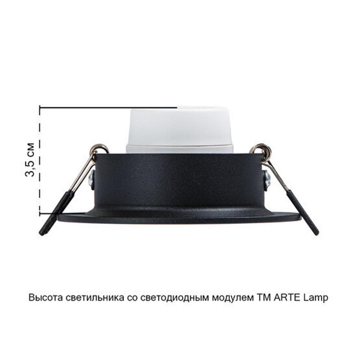 Светильник ARTE LAMP A2862PL-1BK