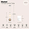 Светильник светодиодный Maytoni P069PL-L17CH3K