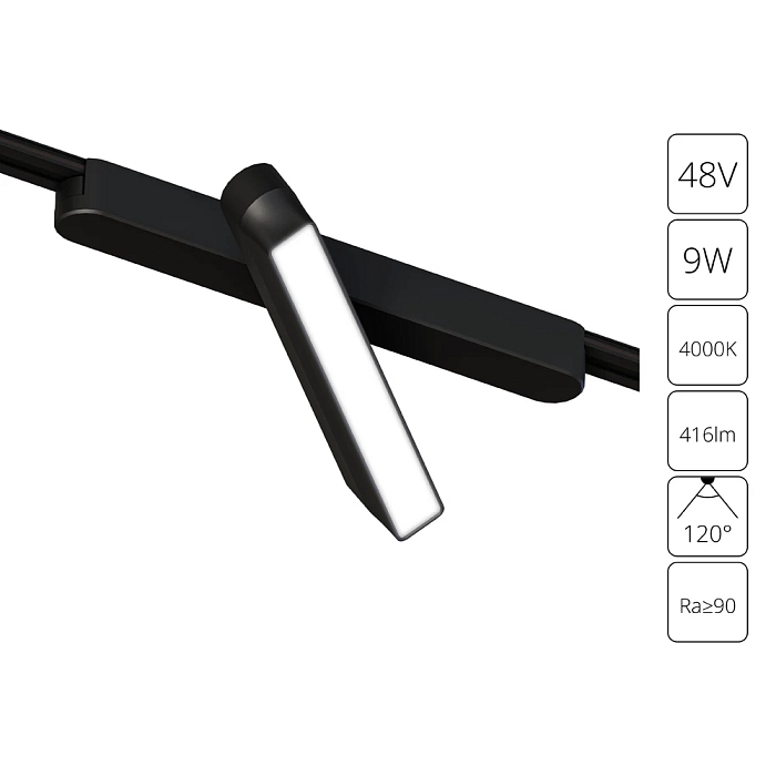 Трековая система ARTE LAMP A6160PL-1BK