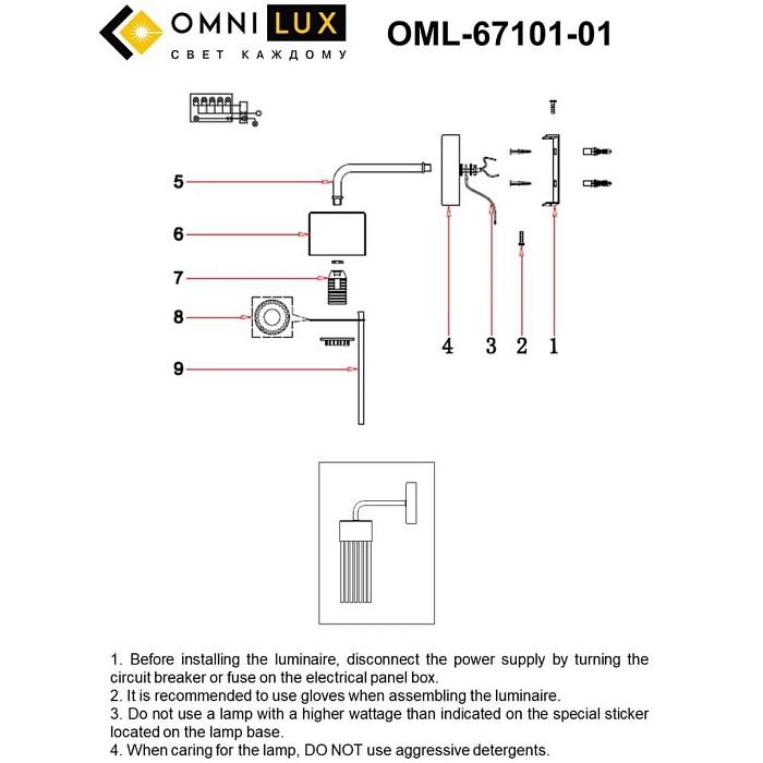 Бра Omnilux OML-67101-01