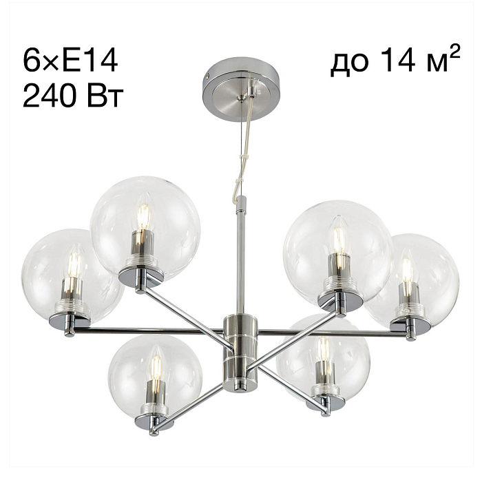 CL240161 Галлен Хром Св-к Люстра Люстра подвесная  CL240161