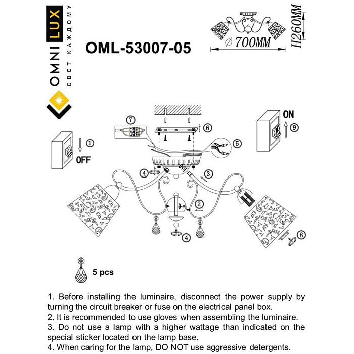 Люстра потолочная Omnilux OML-53007-05