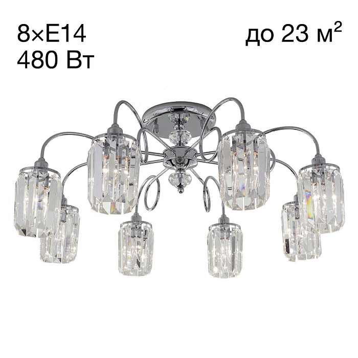 Люстра потолочная  CL330181