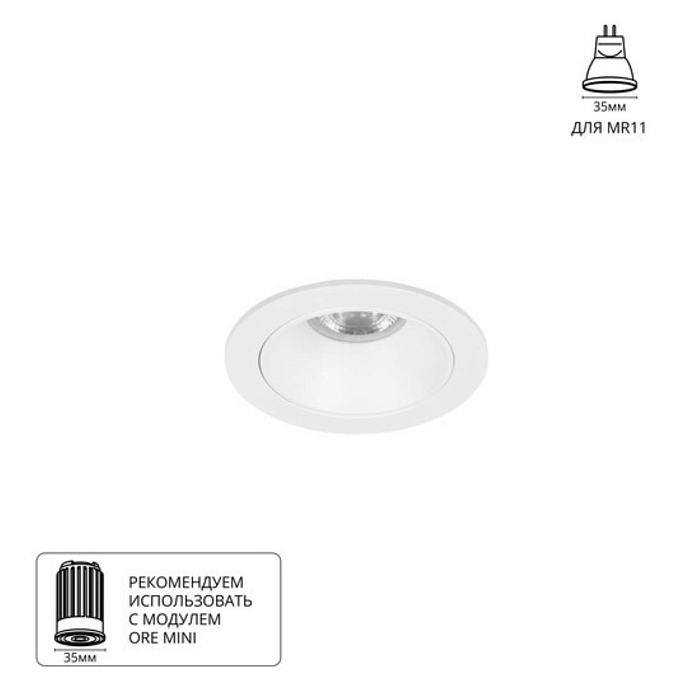Светильник ARTE LAMP A3536PL-1WH