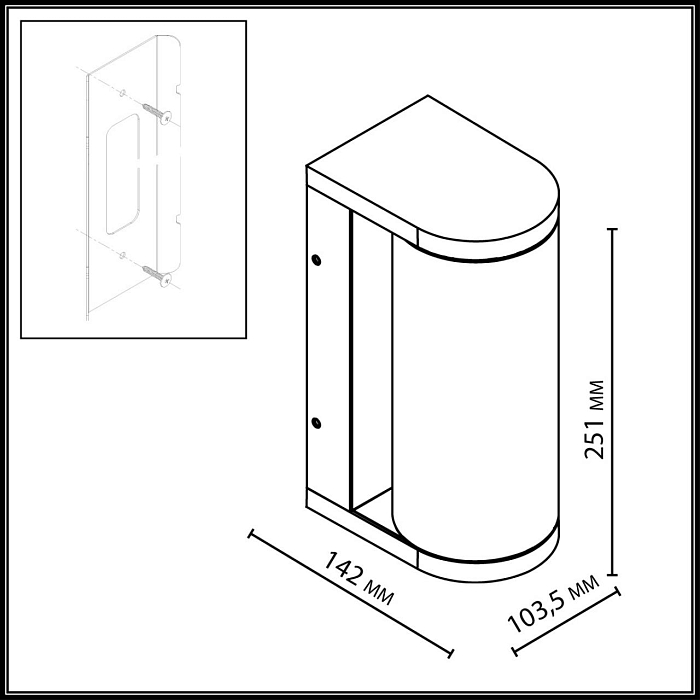 ODEON LIGHT 7180/12WL