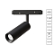Трековая система ARTE LAMP A5721PL-1BK