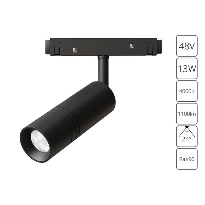 Трековая система ARTE LAMP A5721PL-1BK