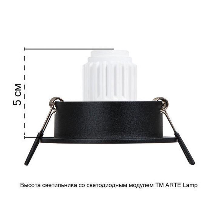 Светильник ARTE LAMP A2067PL-1BK