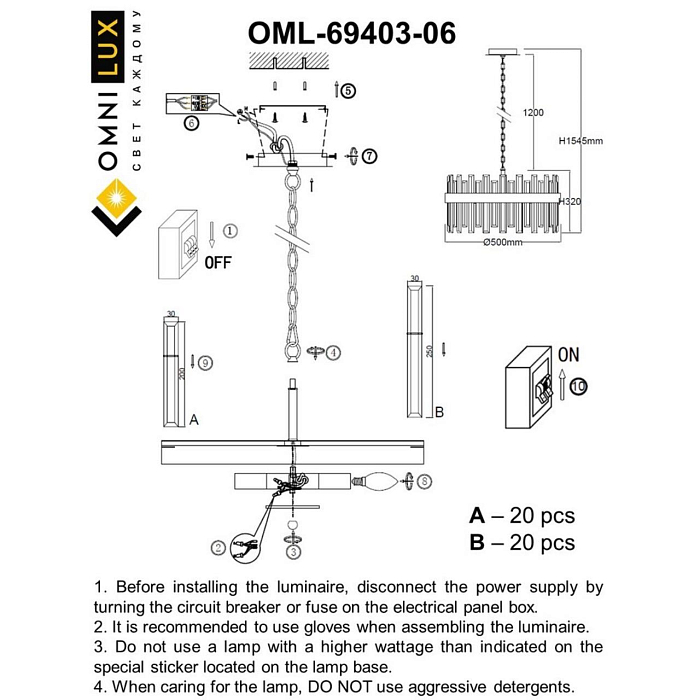 Люстра подвесная Omnilux OML-69403-06