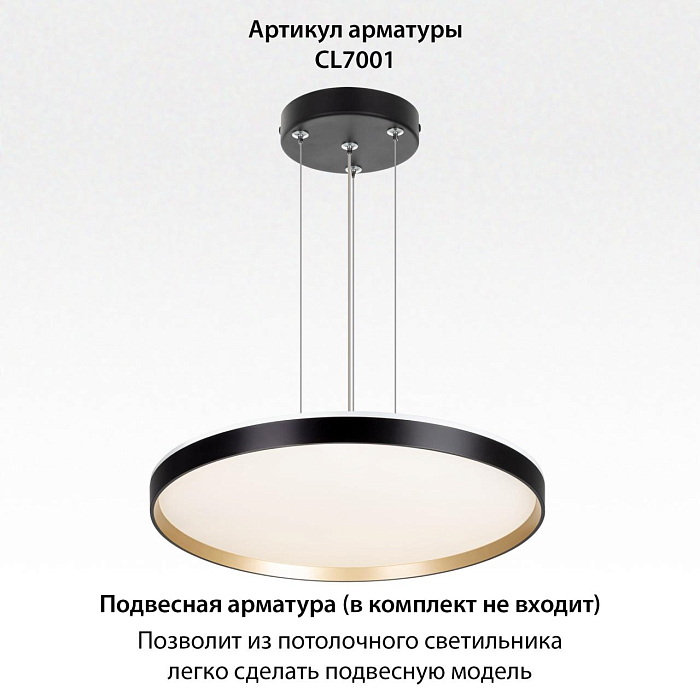 Светильник  CL750501R