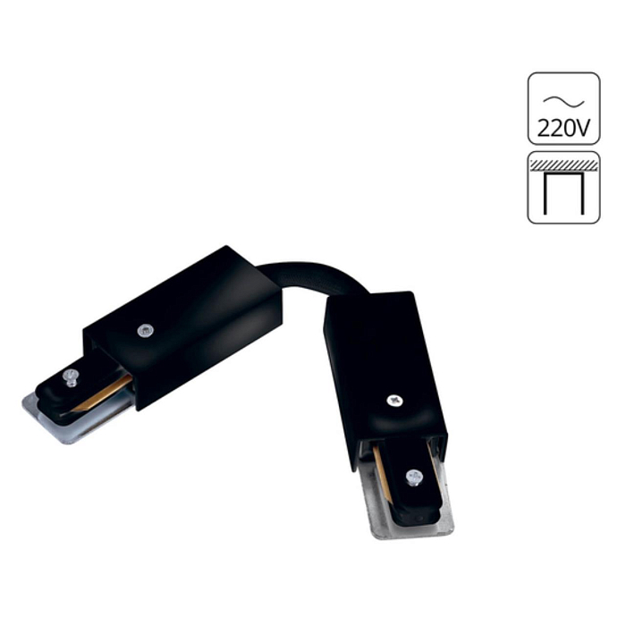 Компонент трековой системы ARTE LAMP A150206