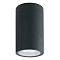 Уличный светильник Arte Lamp A3302PF-1GY