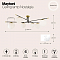 Светильник потолочная Maytoni MOD048CL-06G