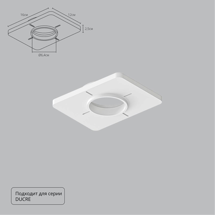 ARTE LAMP A809001