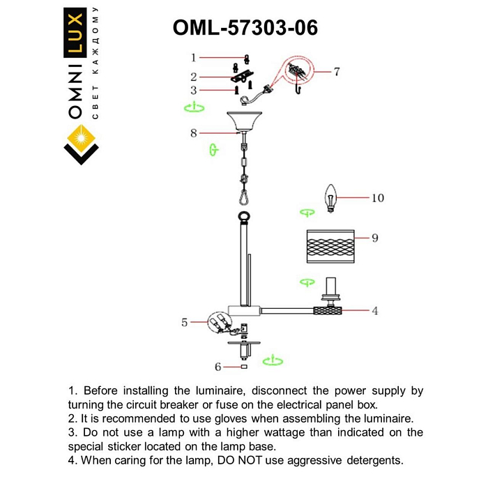 Люстра подвесная Omnilux OML-57303-06