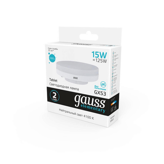 Лампочка GAUSS 83825_GAUSS