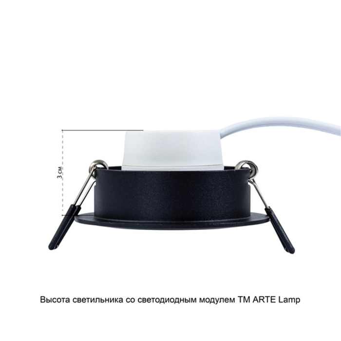 Светильник ARTE LAMP A2861PL-1BK