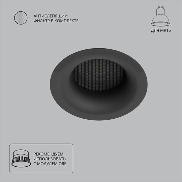 Светильник ARTE LAMP A8095PL-1BK