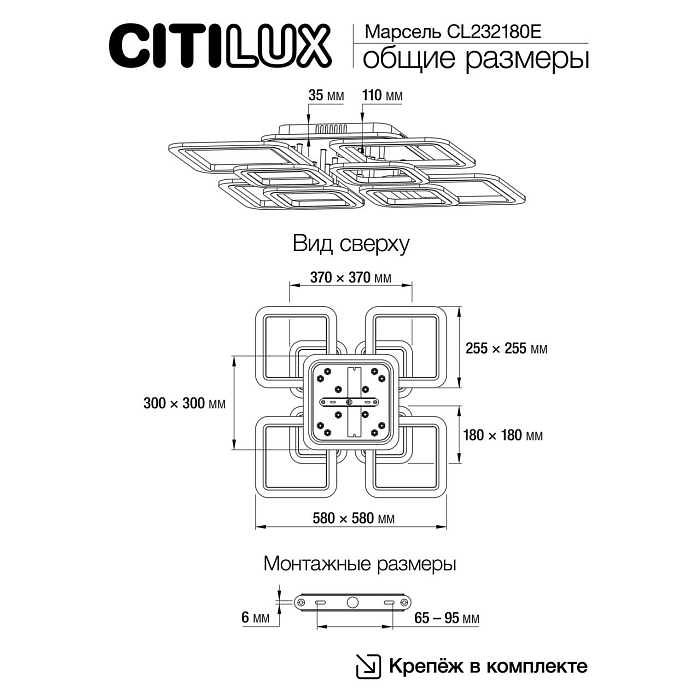 Люстра потолочная  CL232A180E