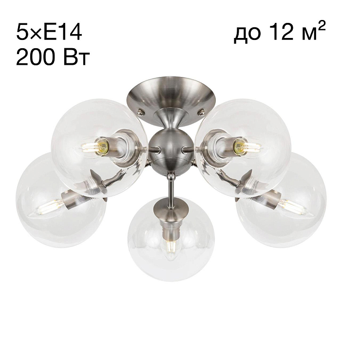 Люстра потолочная  CL102151