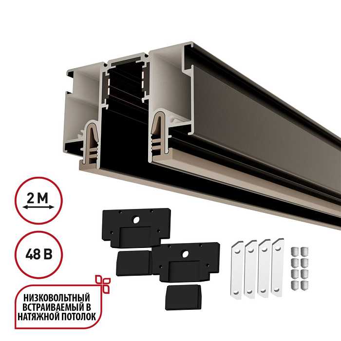 NOVOTECH 135326