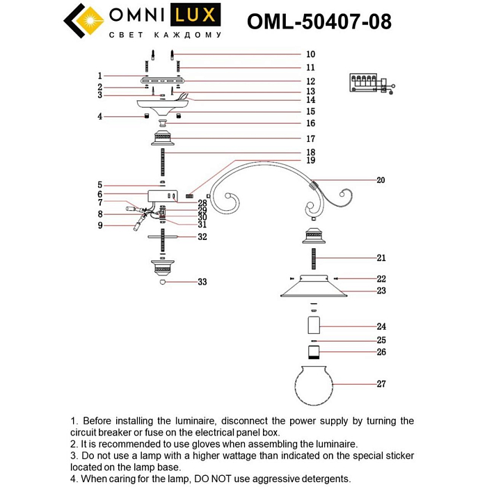 Люстра потолочная Omnilux OML-50407-08