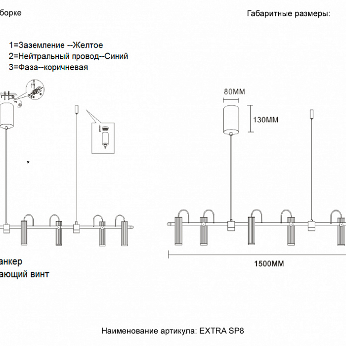 Светильник Crystal Lux EXTRA SP9