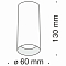 Светильник накладной Technical C010CL-01G