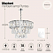Светильник подвесная Maytoni MOD043PL-18CH