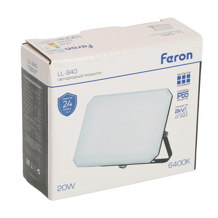 FERON 51043