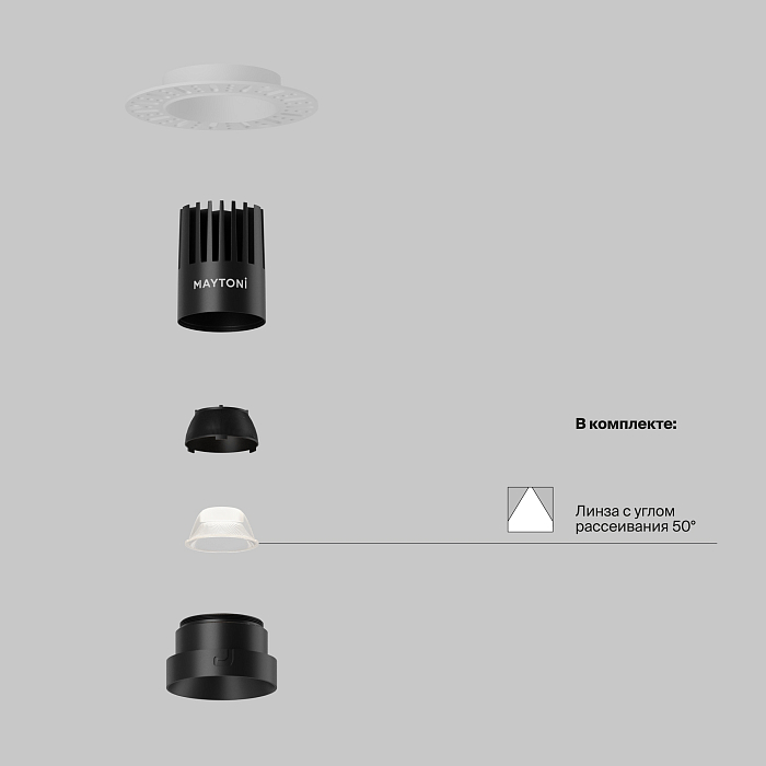 Светильник Technical DL119-10W-3K-TRS-B