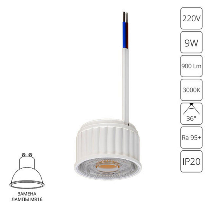 ARTE LAMP A22090-3K
