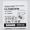 Светильник на 1 лампу  CL558031N
