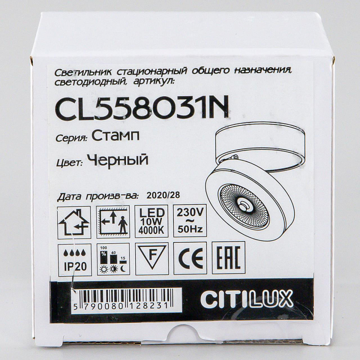 Светильник на 1 лампу  CL558031N