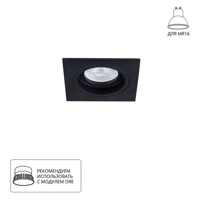 Светильник ARTE LAMP A2178PL-1BK