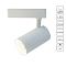 Трековая система Трековый светильник ARTE LAMP A1720PL-1WH