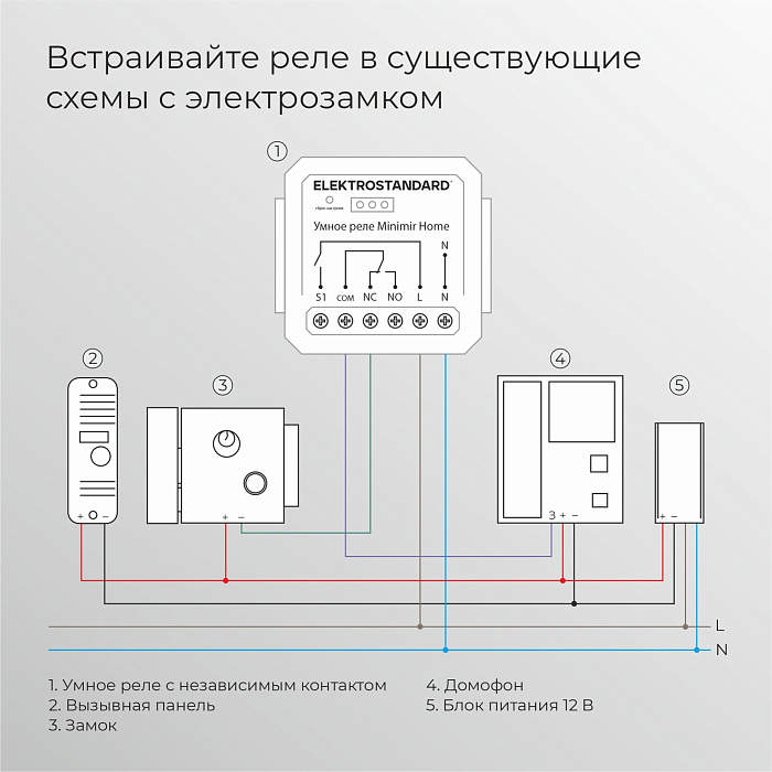 Elektrostandard 76010/00