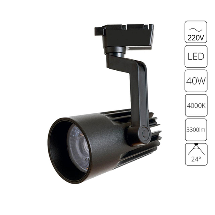 Трековая система Трековый светильник ARTE LAMP A1640PL-1BK