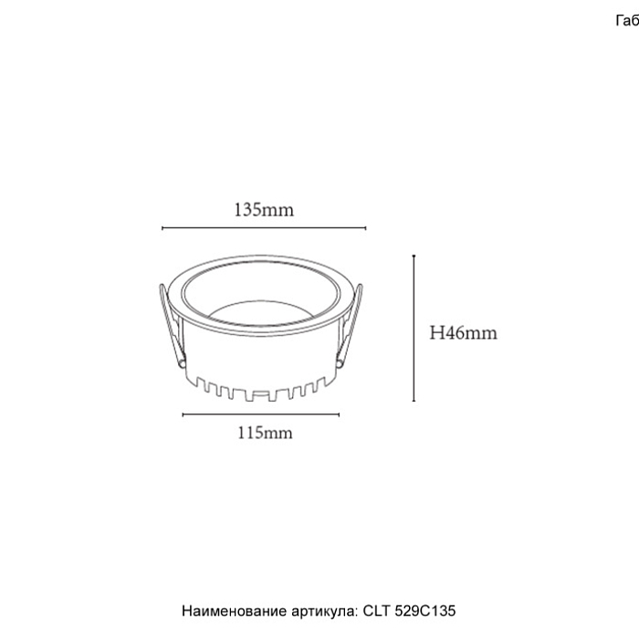 Crystal Lux CLT 529C135 WH 4000K