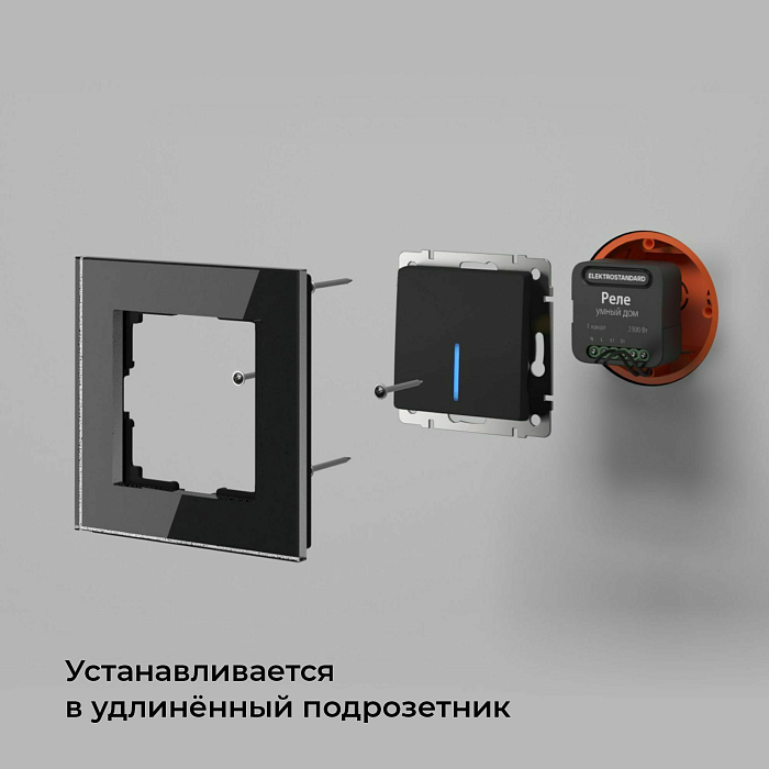 Elektrostandard 76006/00