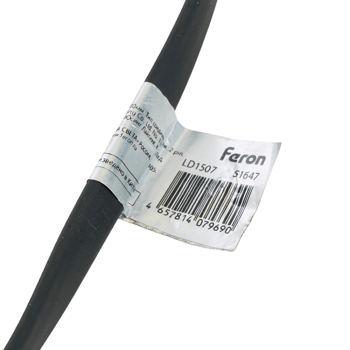 FERON 51647