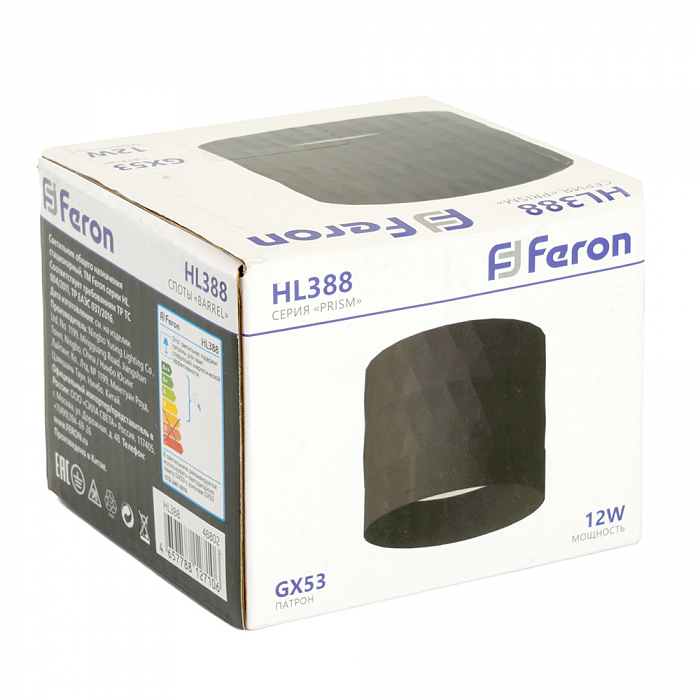 Светильник FERON 48802