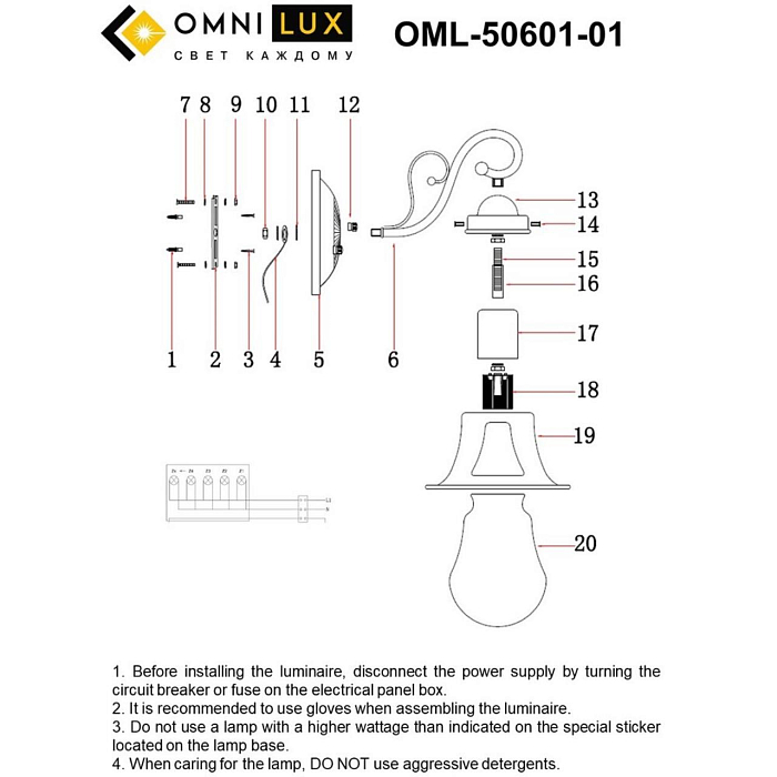 Бра на 1 лампу Omnilux OML-50601-01