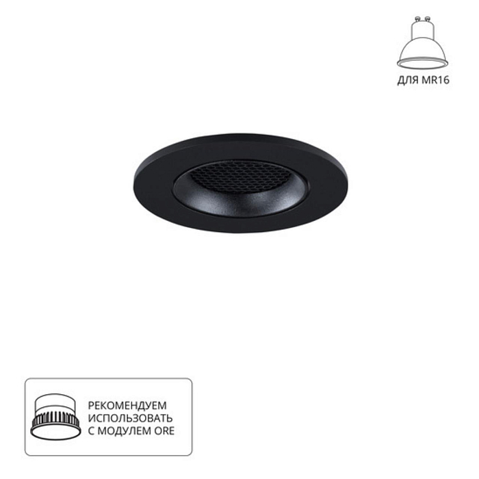 Светильник ARTE LAMP A2865PL-1BK