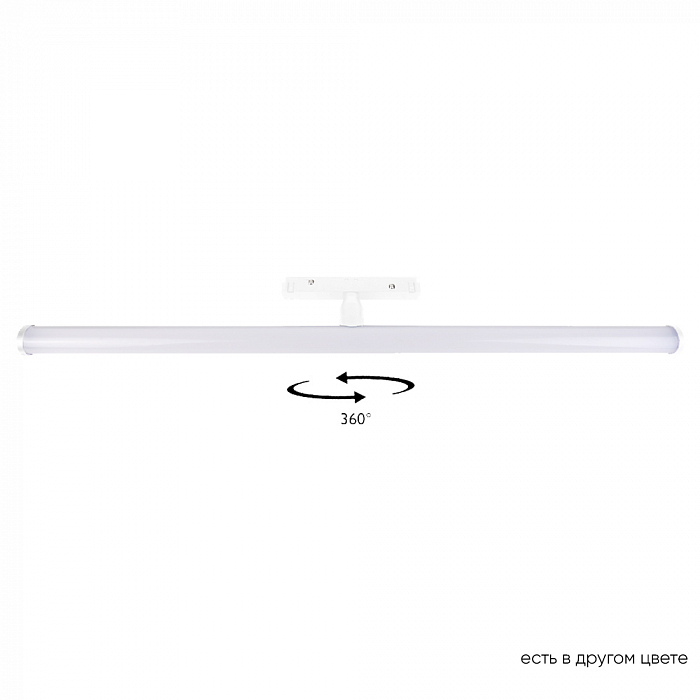 Светильник Crystal Lux CLT 0.33 004 13W WH 4000K