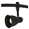 Трековая система Трековый светильник ARTE LAMP A3058PL-1BK