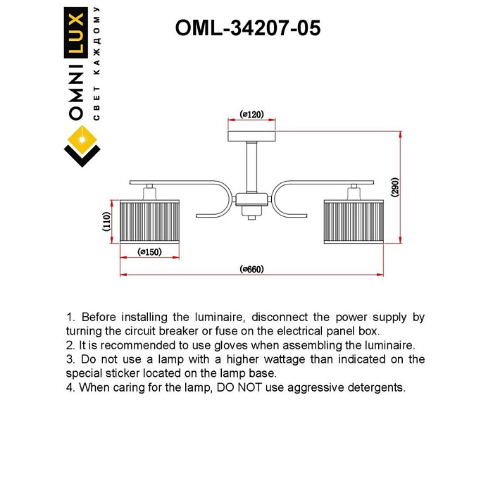 Люстра потолочная Omnilux OML-34207-05